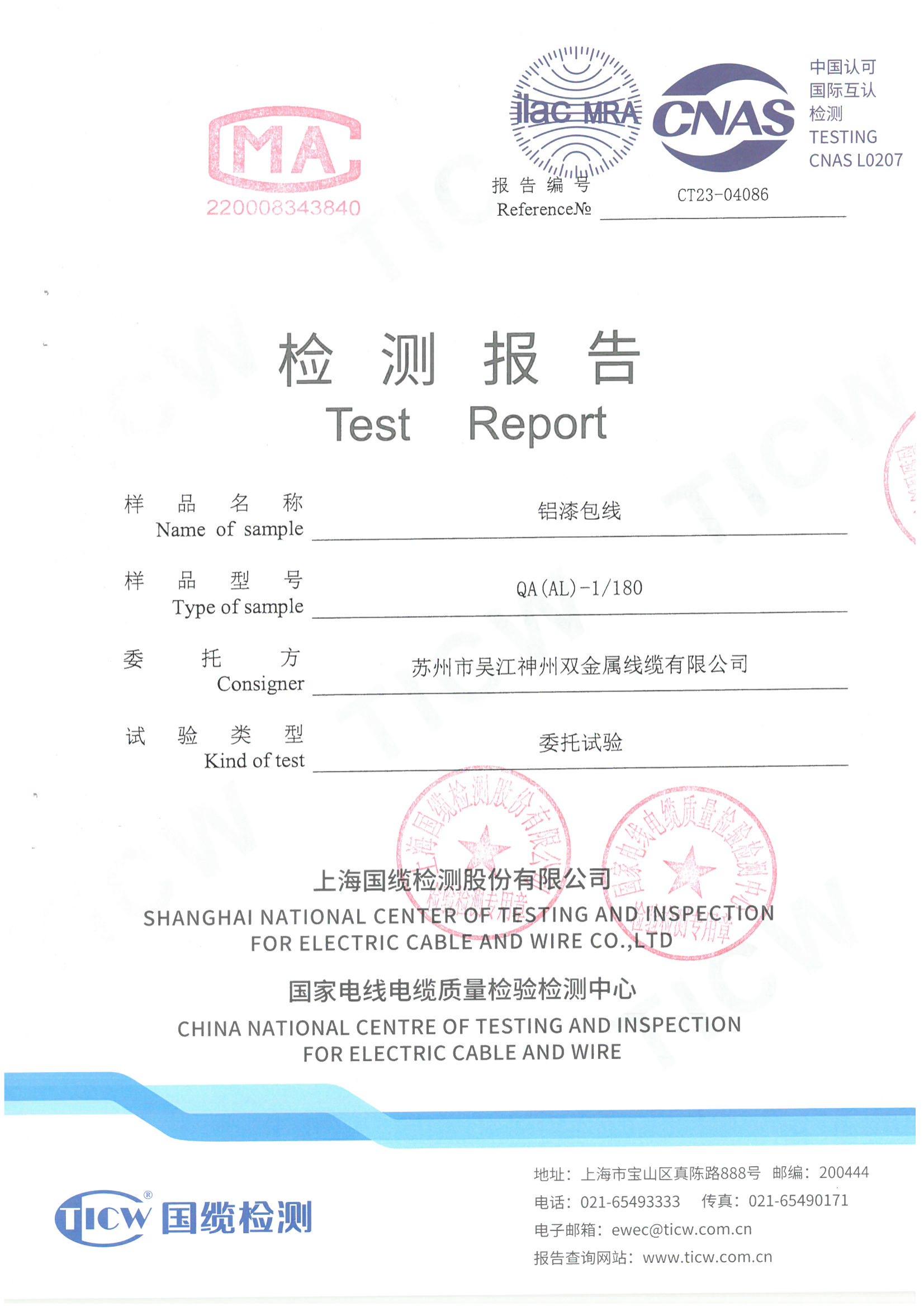 QA(AL)-1-180-0.226_00